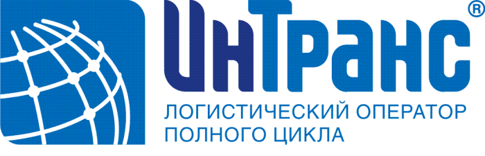 Интранс