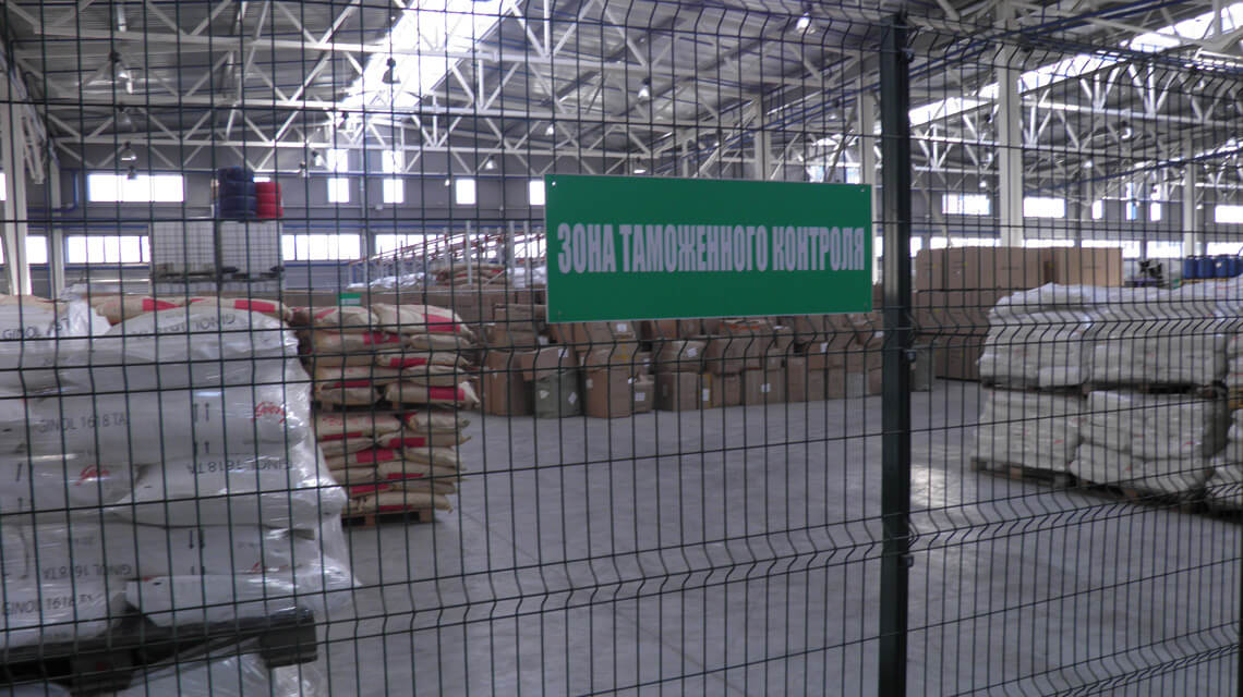 Владелец склада временного хранения презентация